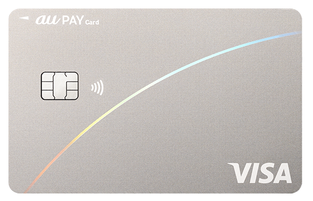 au PAY カードのカード券面