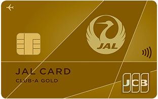 JAL・JCB CLUB-Aゴールドカードのカード券面