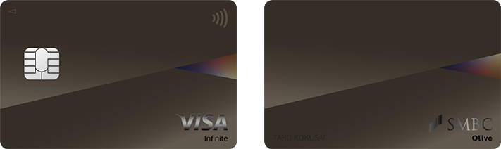 Oliveフレキシブルペイ Visa Infiniteのカード券面
